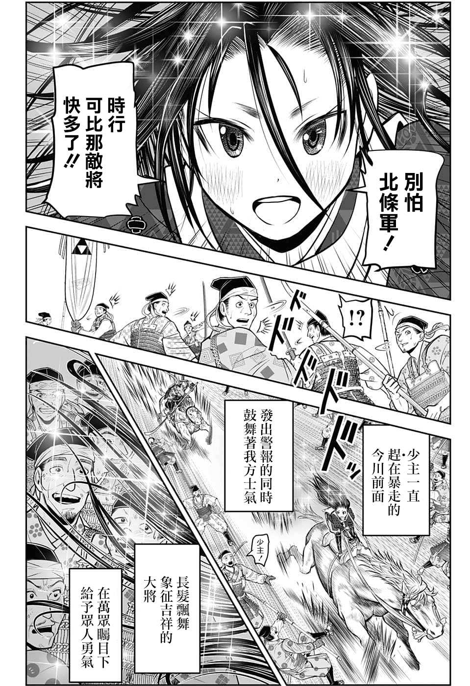 第 18 页