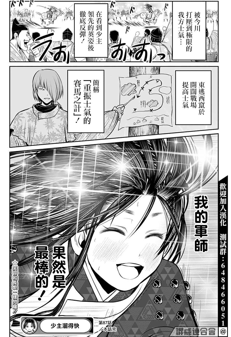 第 19 页