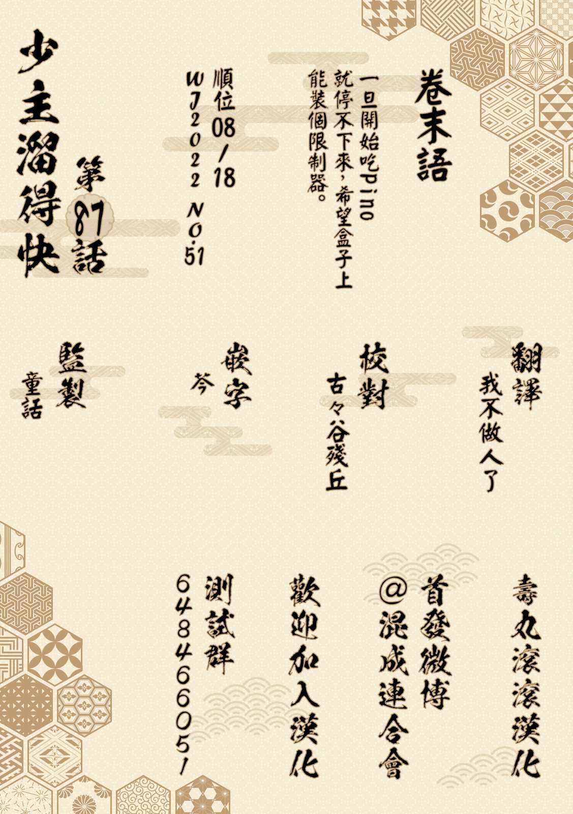 第 21 页