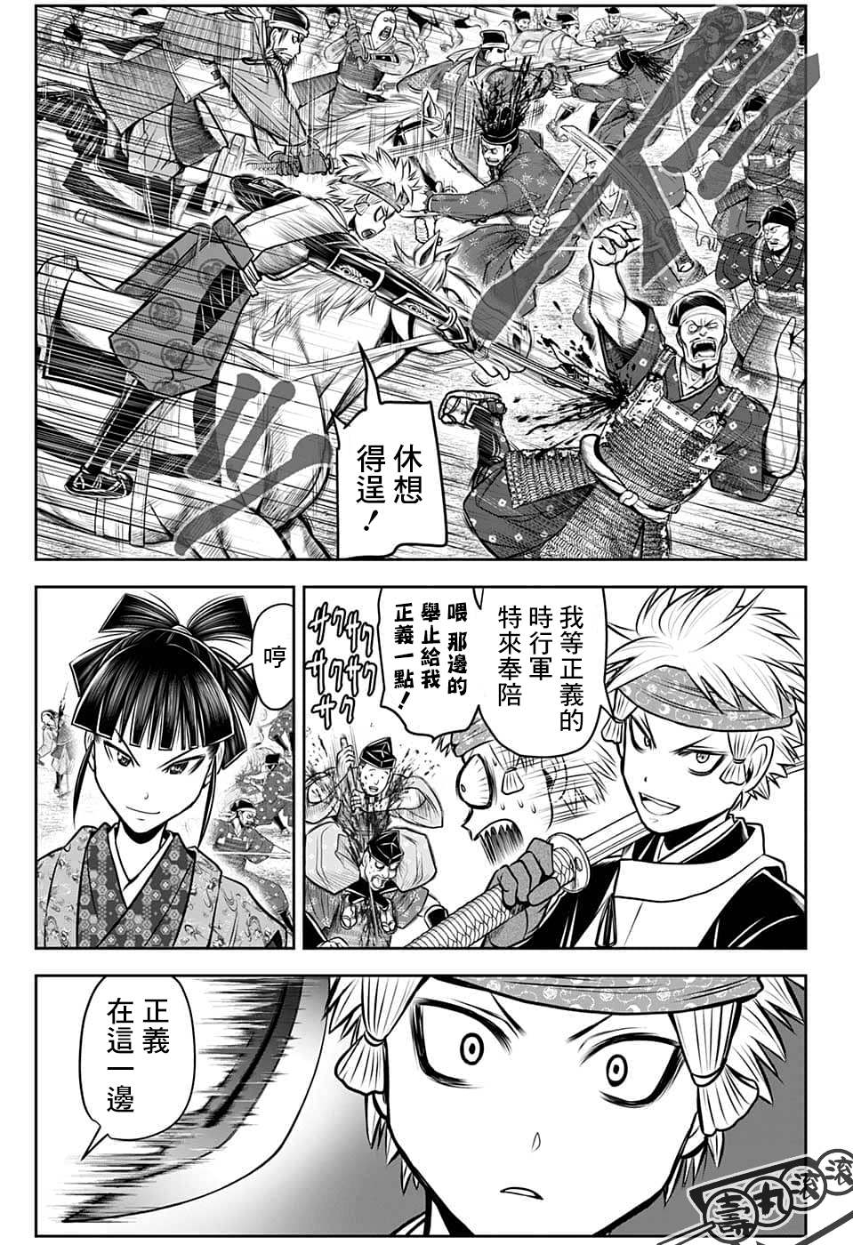 第 15 页