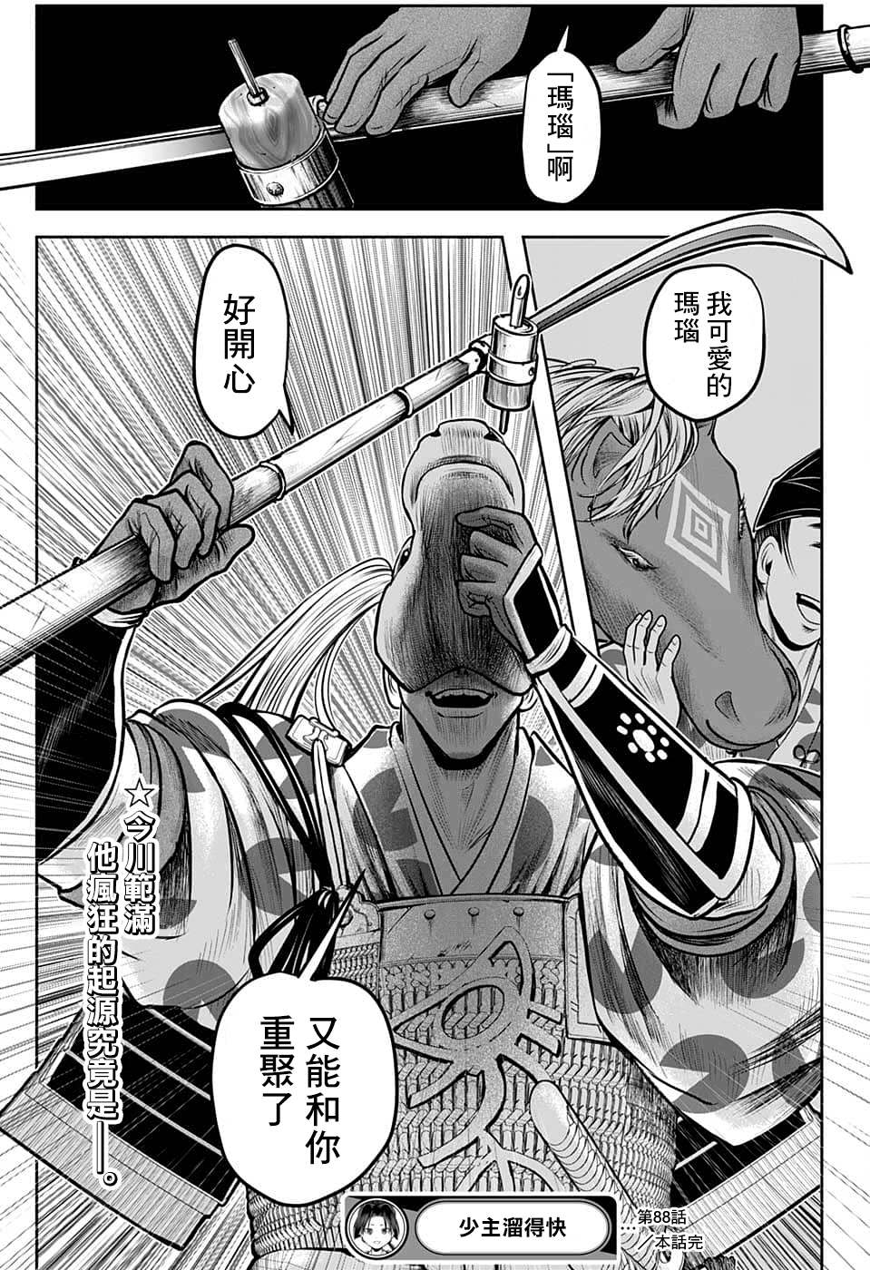 第 19 页
