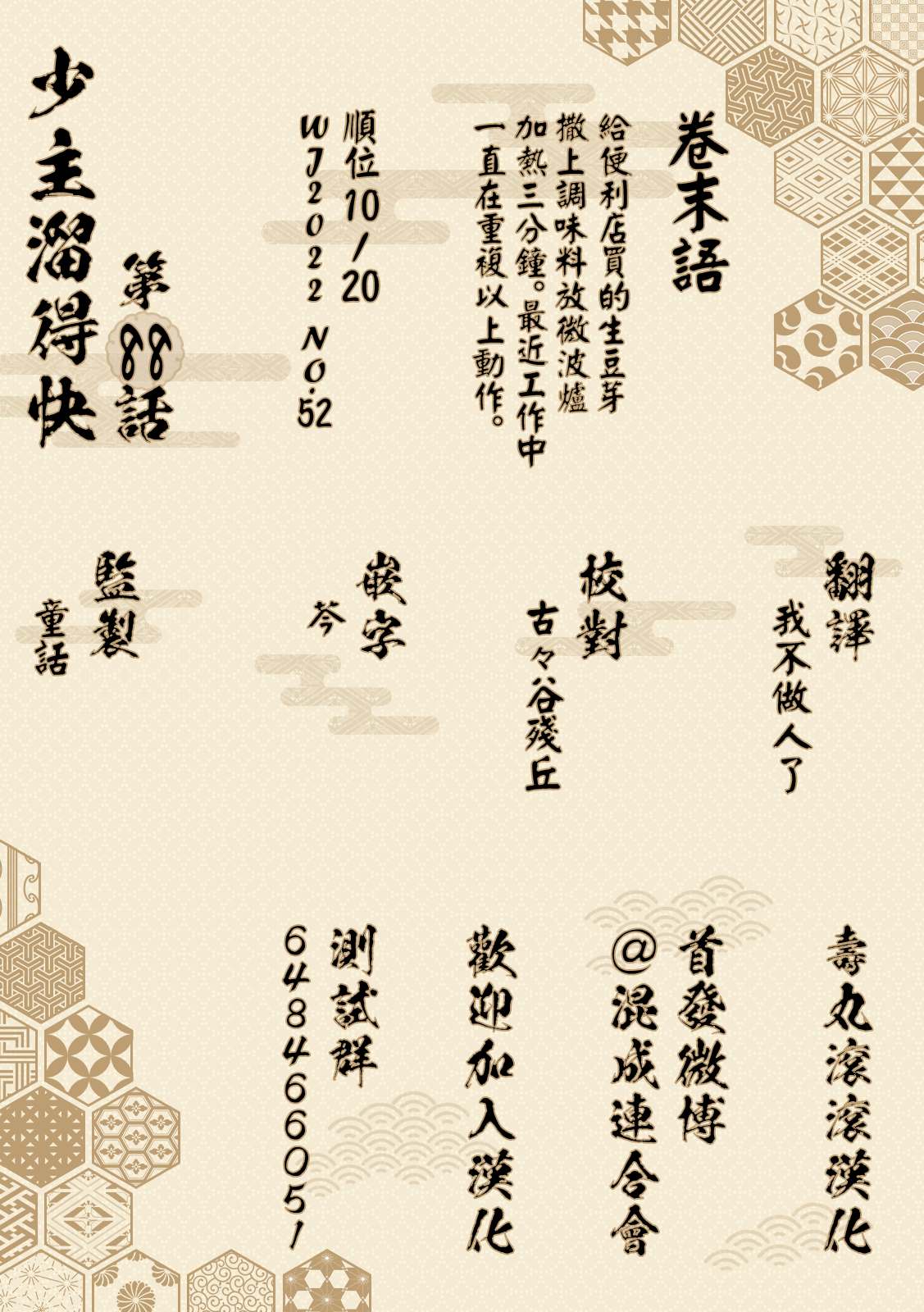 第 21 页