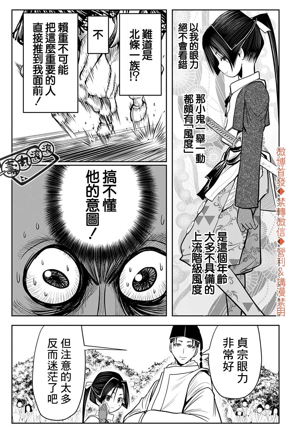 第 19 页