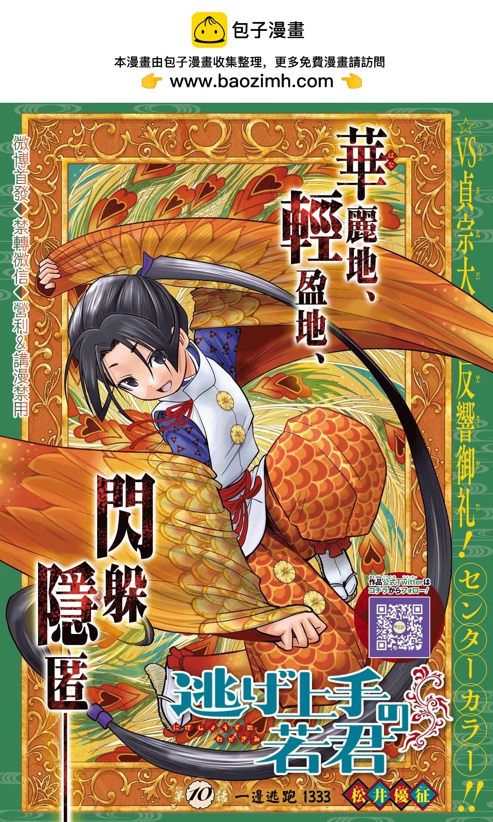 第 2 页