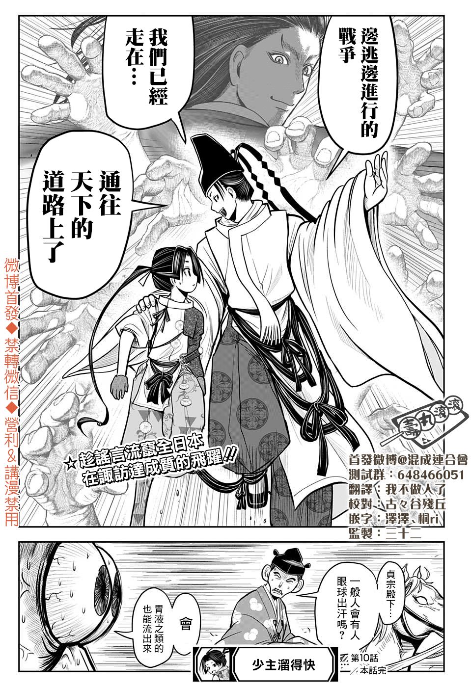 第 21 页