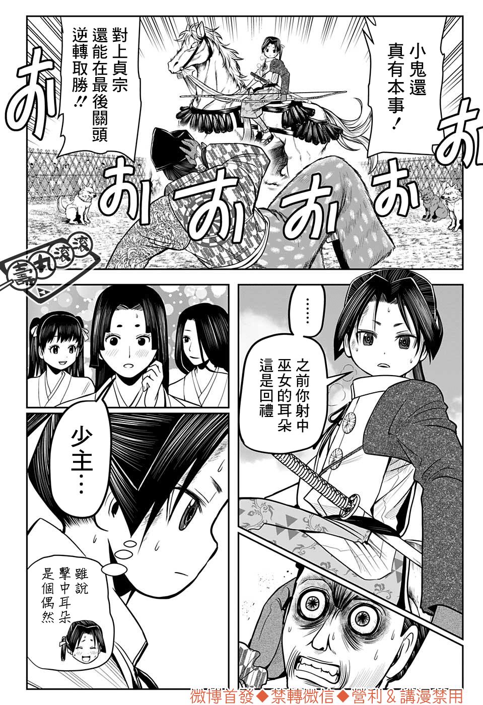第 16 页