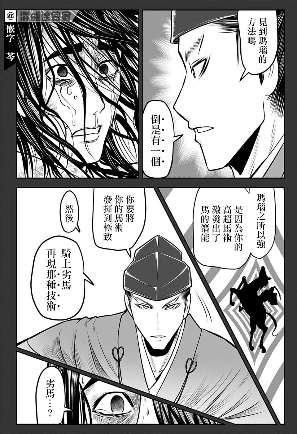 第 10 页