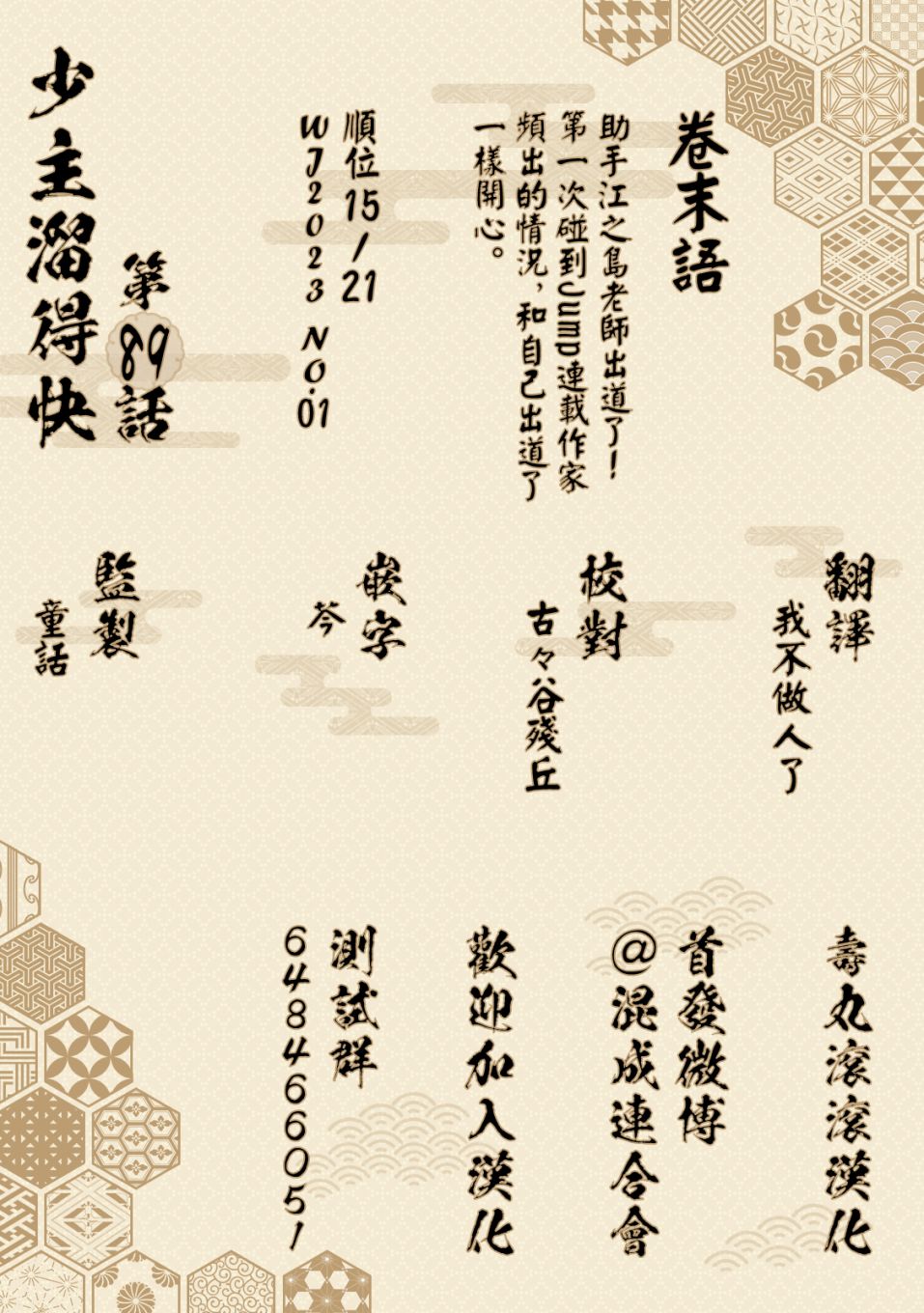 第 21 页