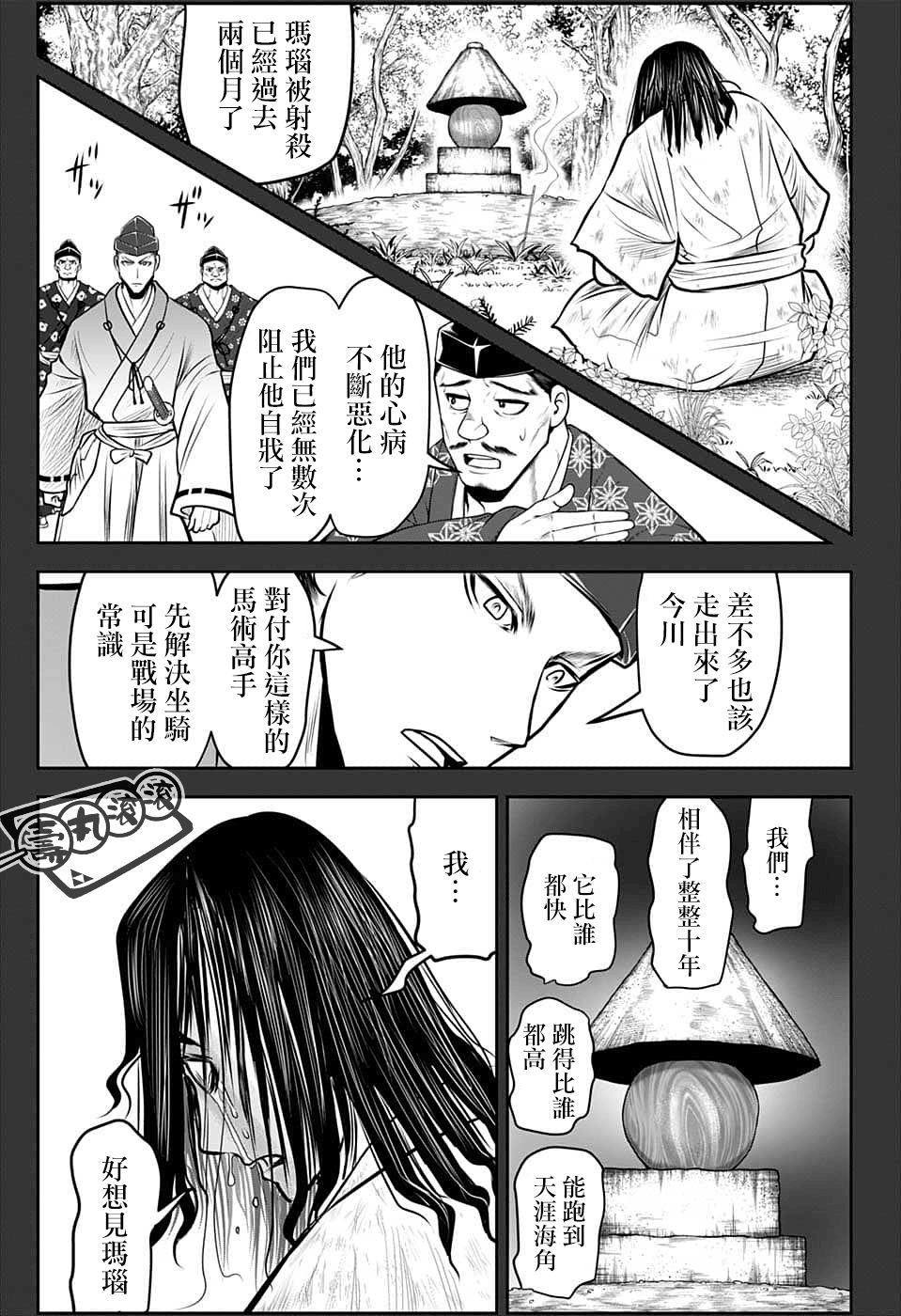 第 9 页