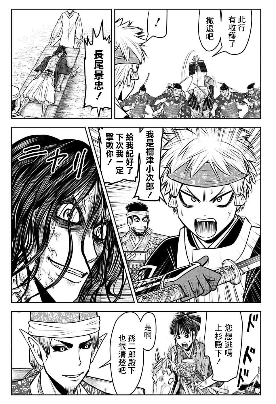 第 11 页