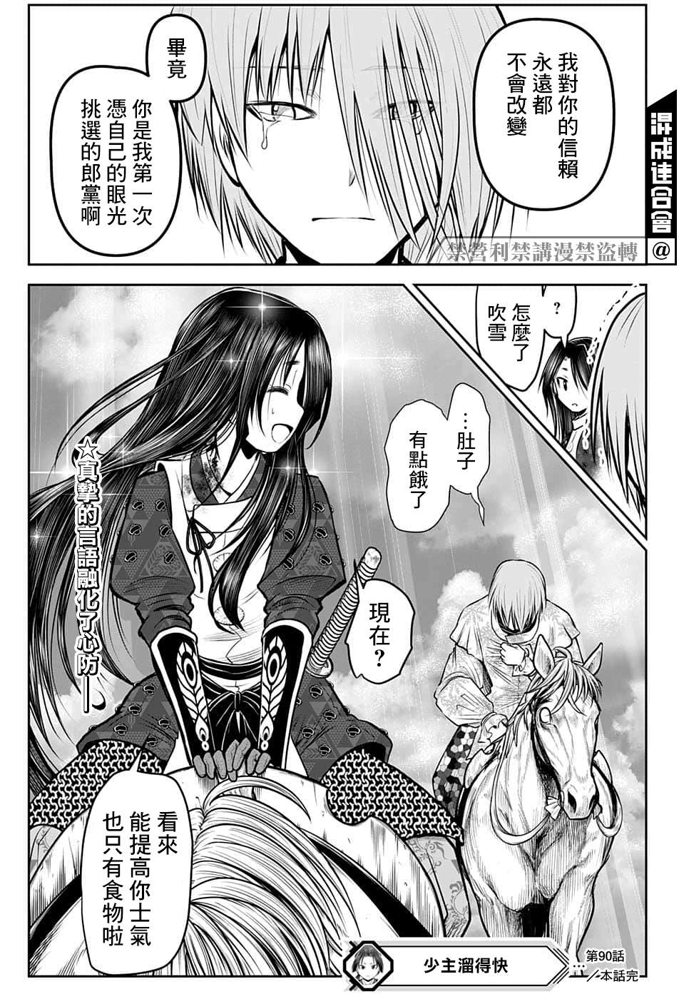 第 19 页
