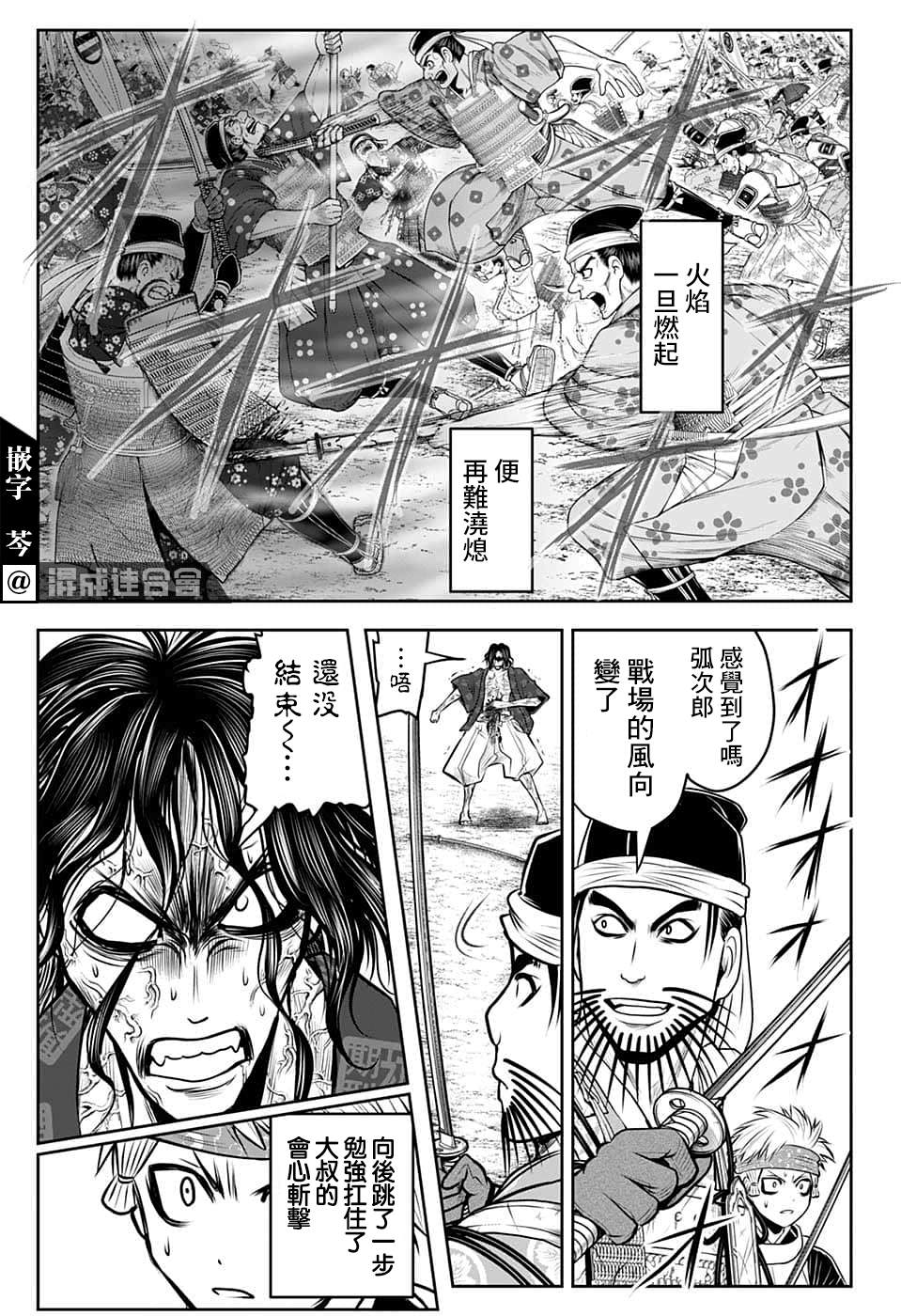 第 9 页