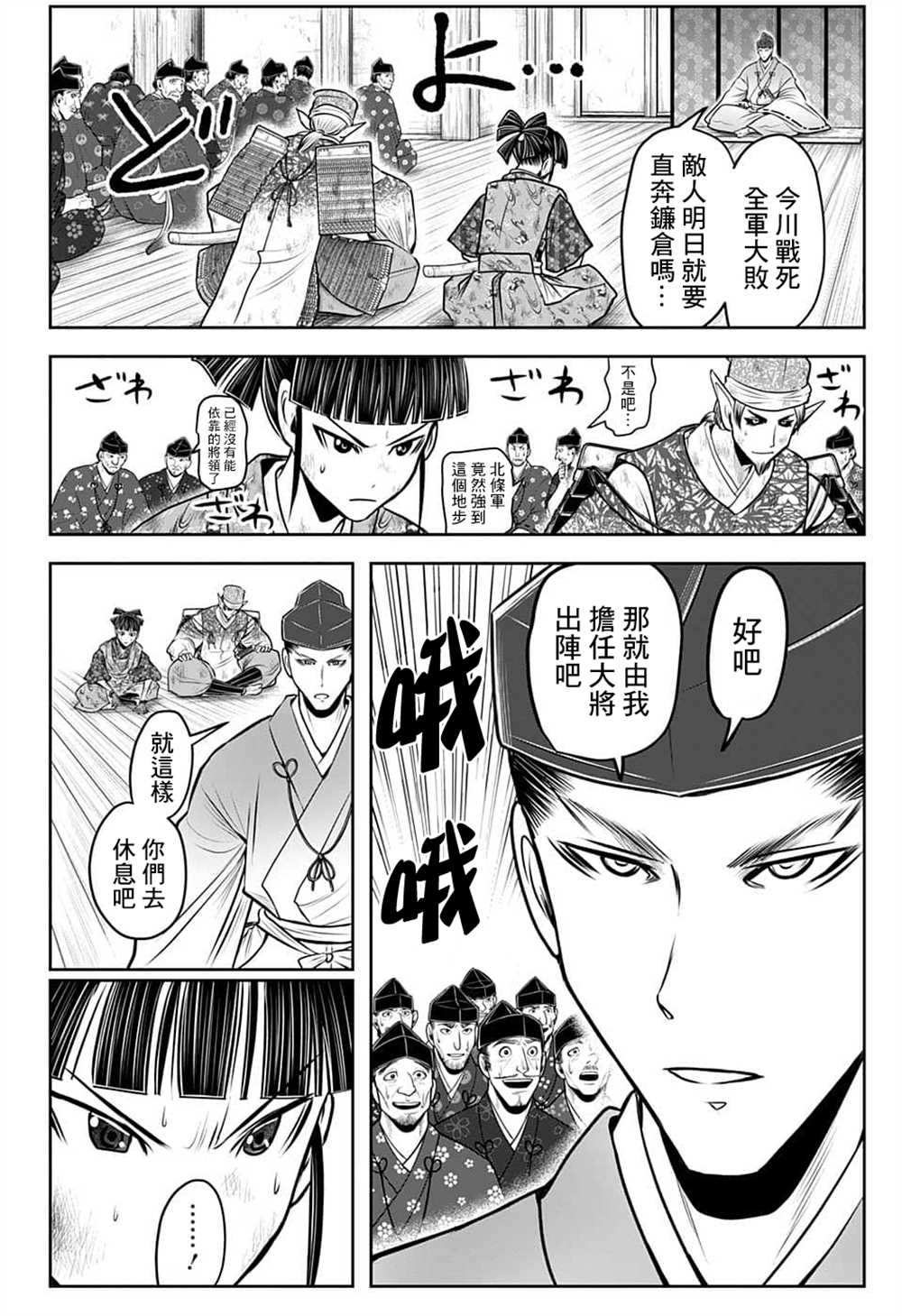 第 10 页