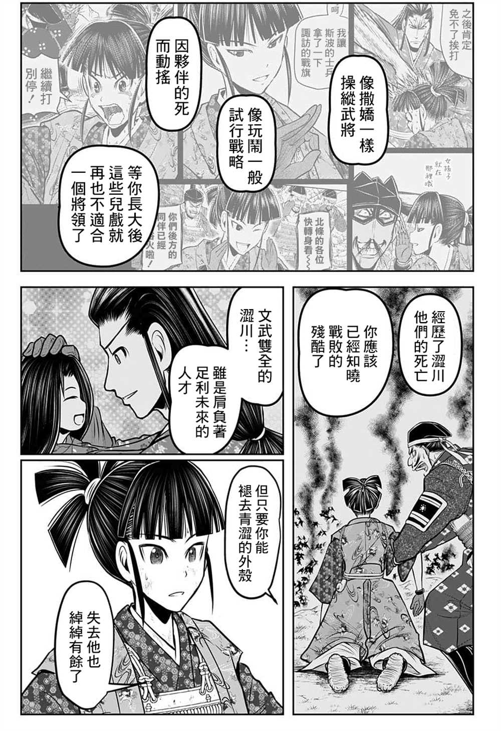 第 13 页