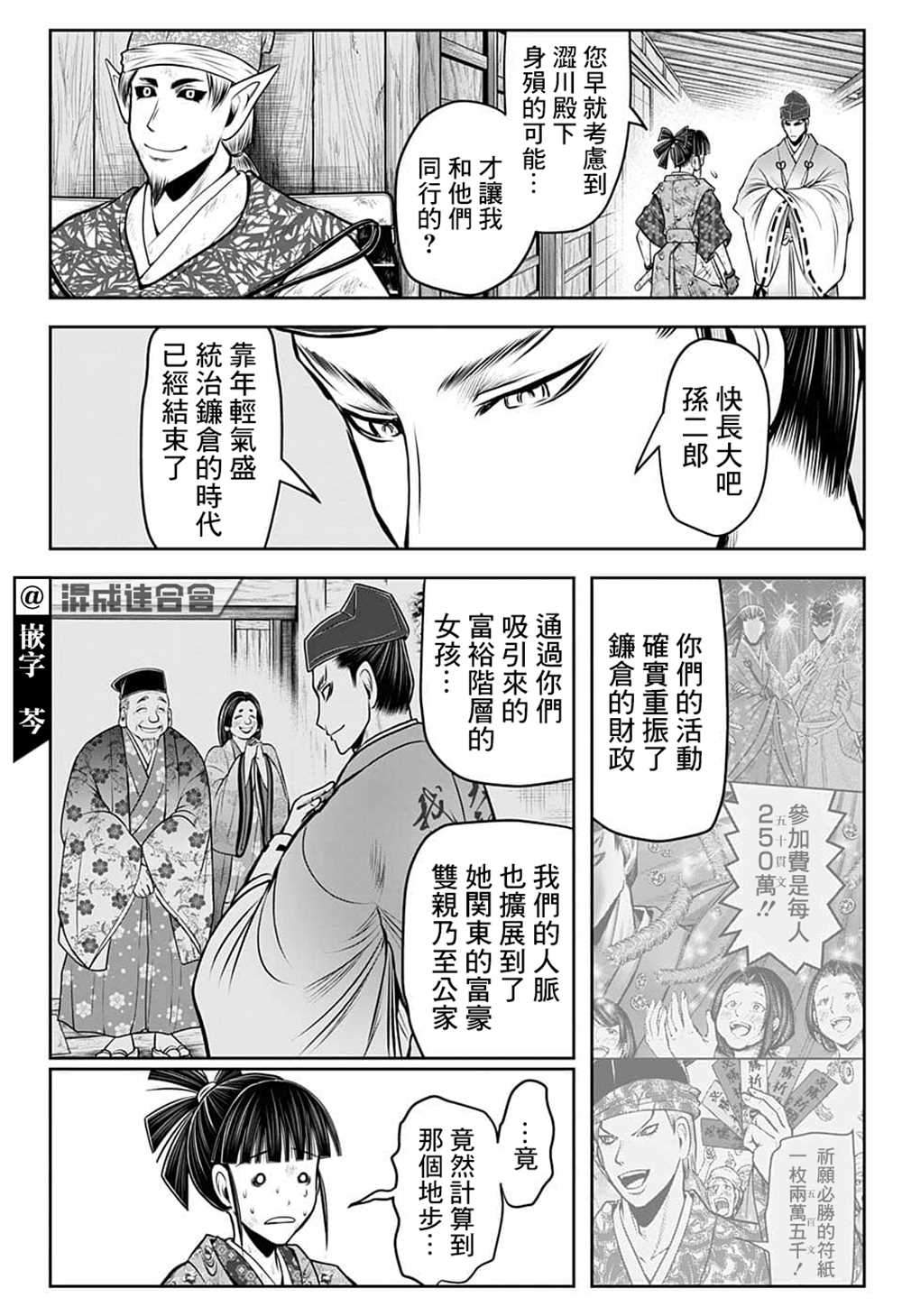 第 14 页