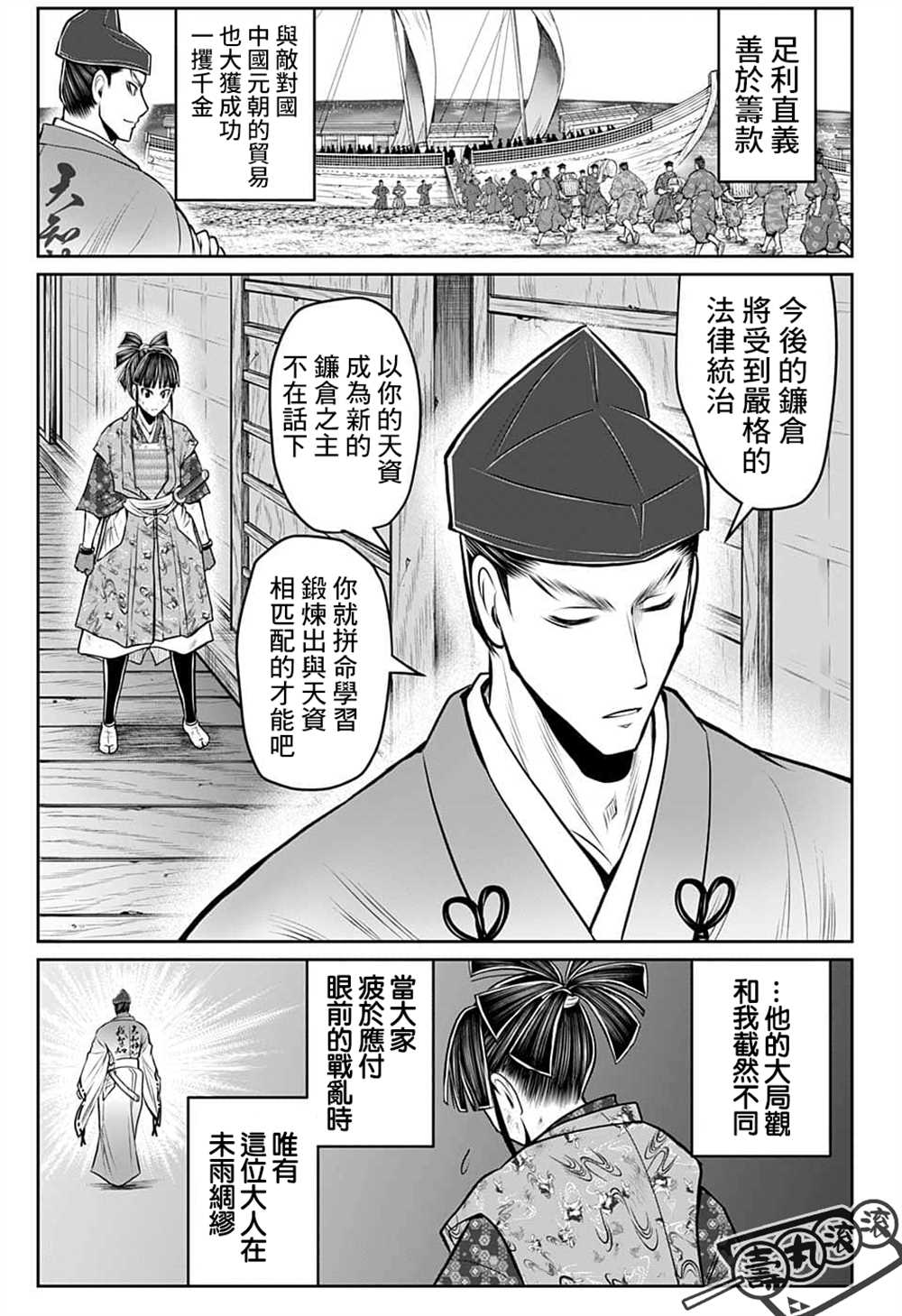 第 15 页