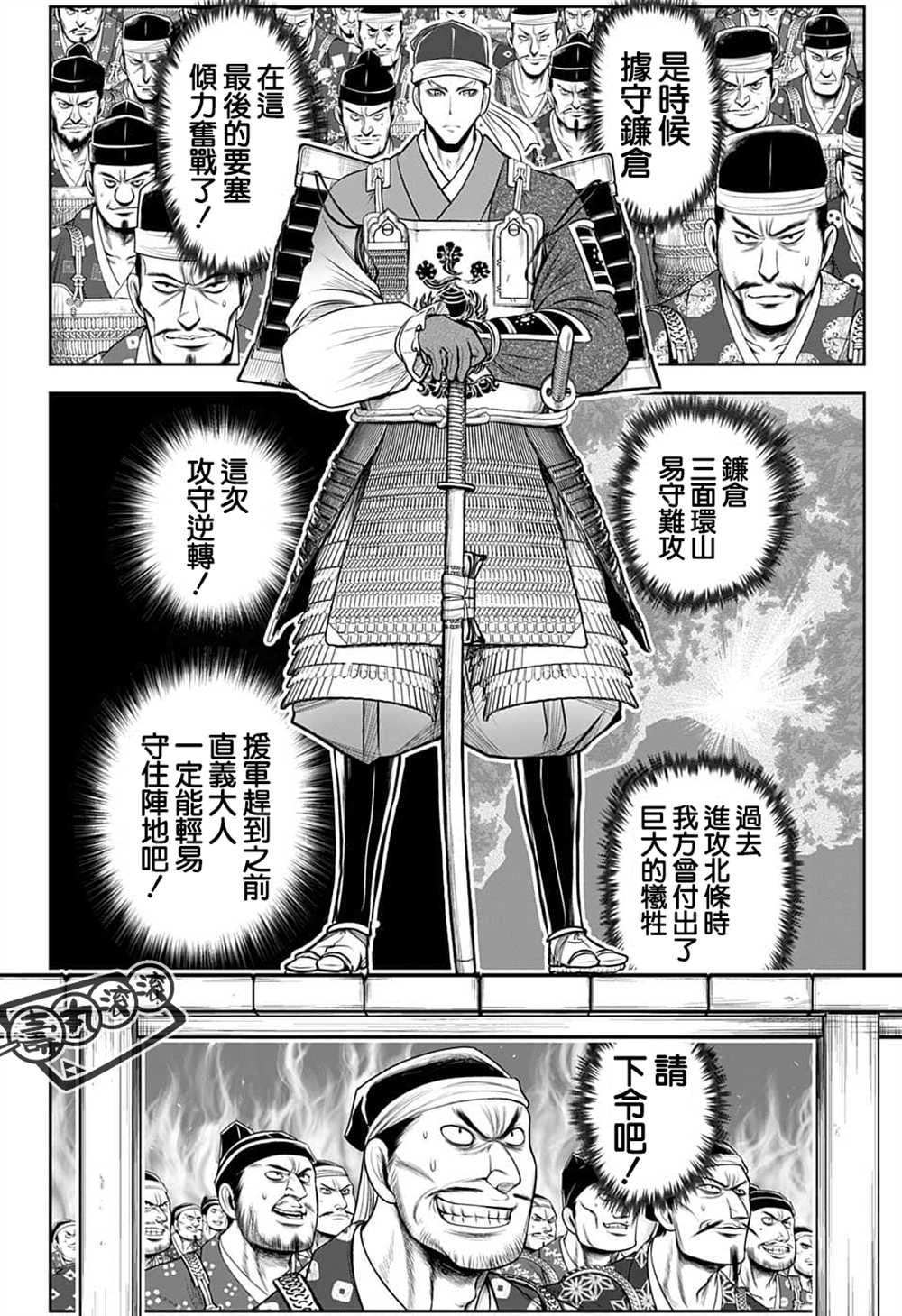 第 18 页