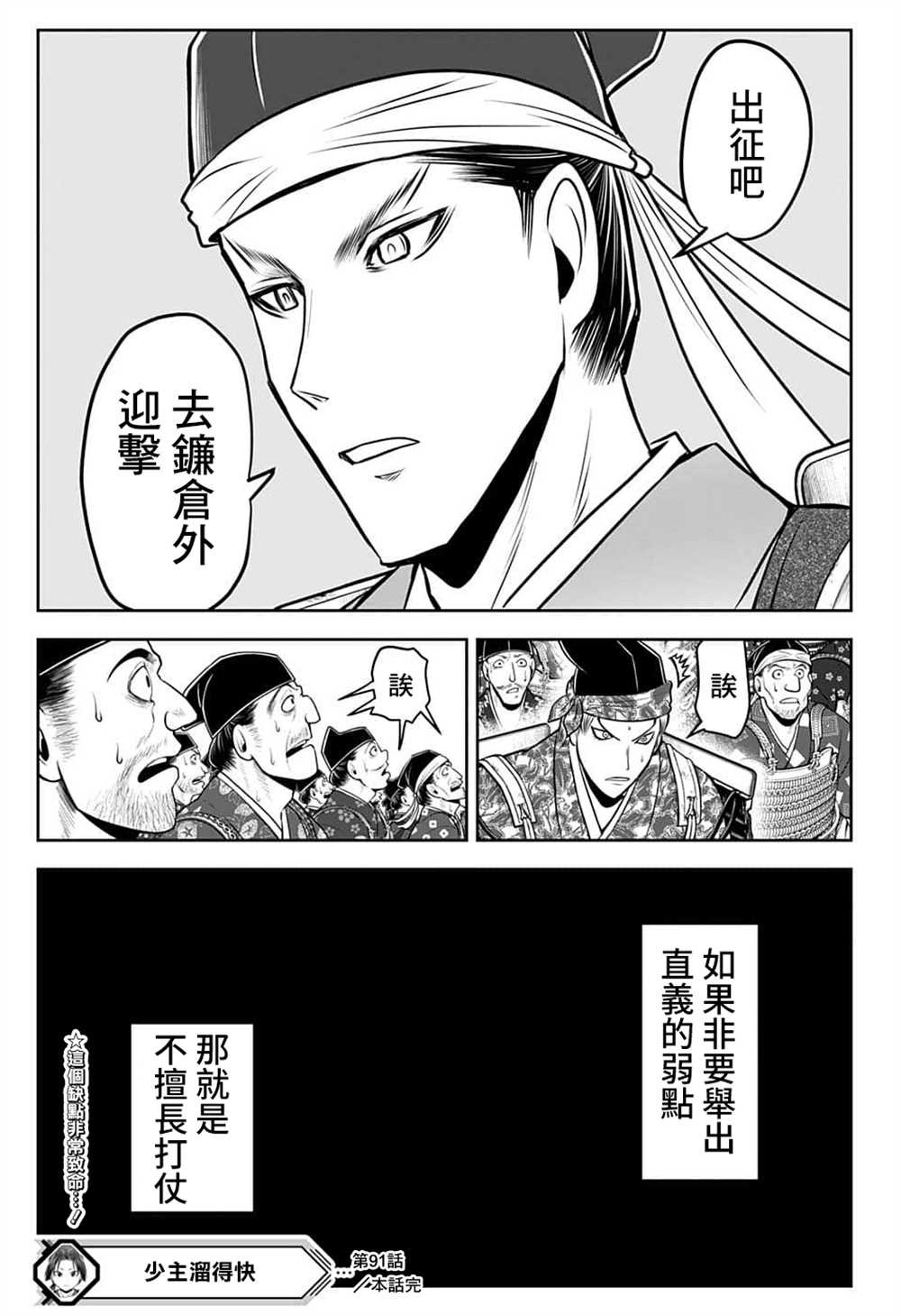 第 19 页