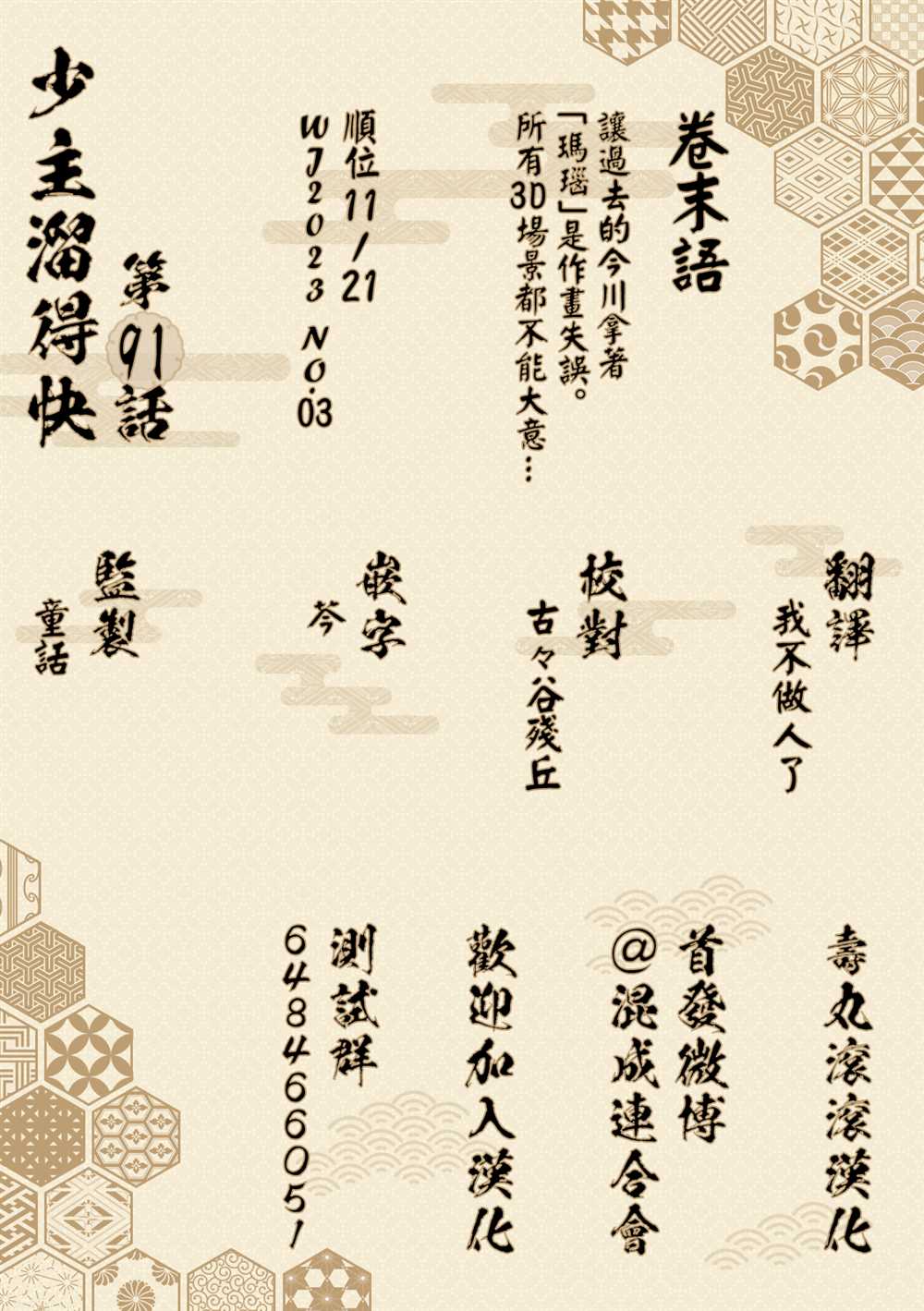 第 21 页