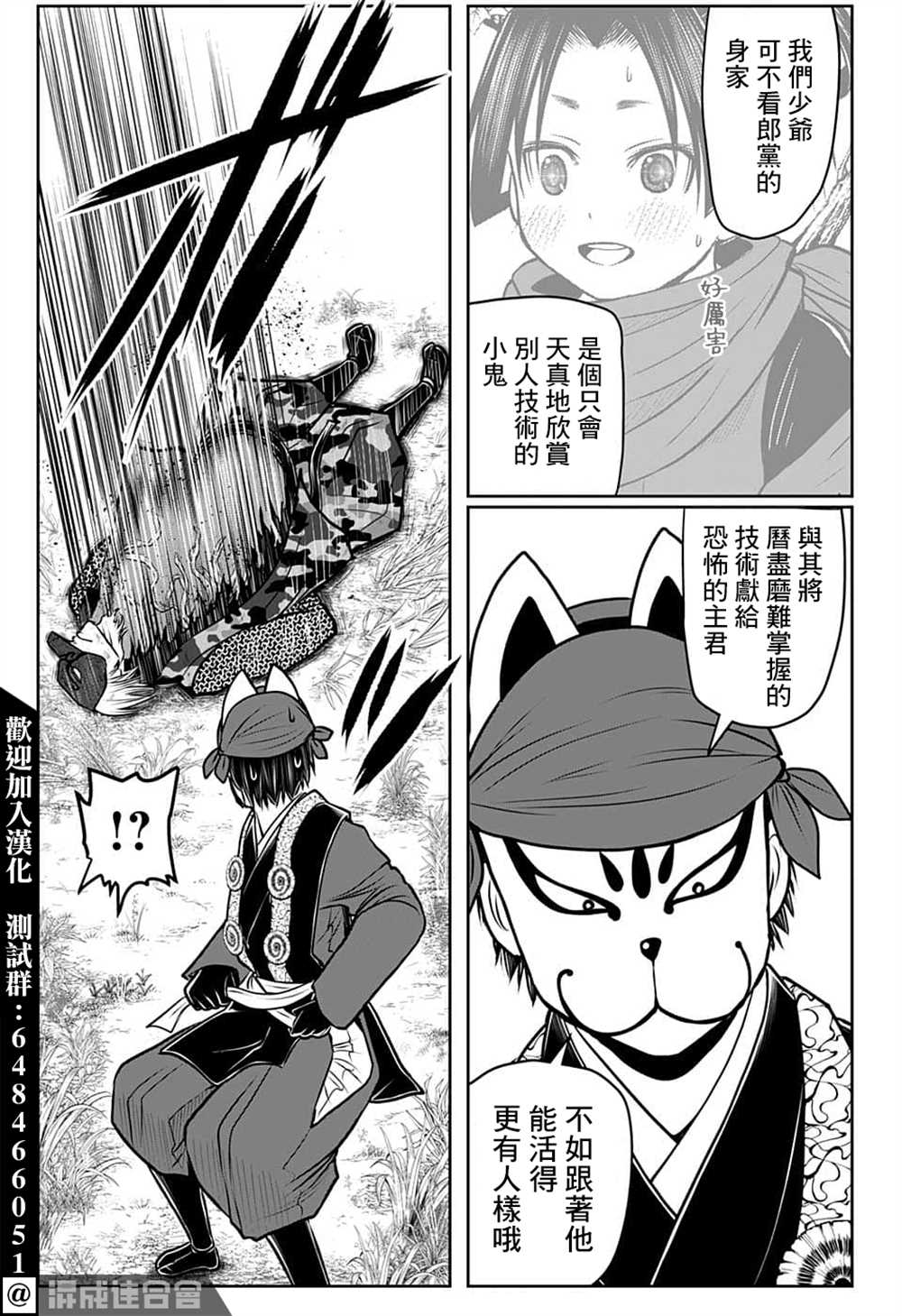 第 5 页