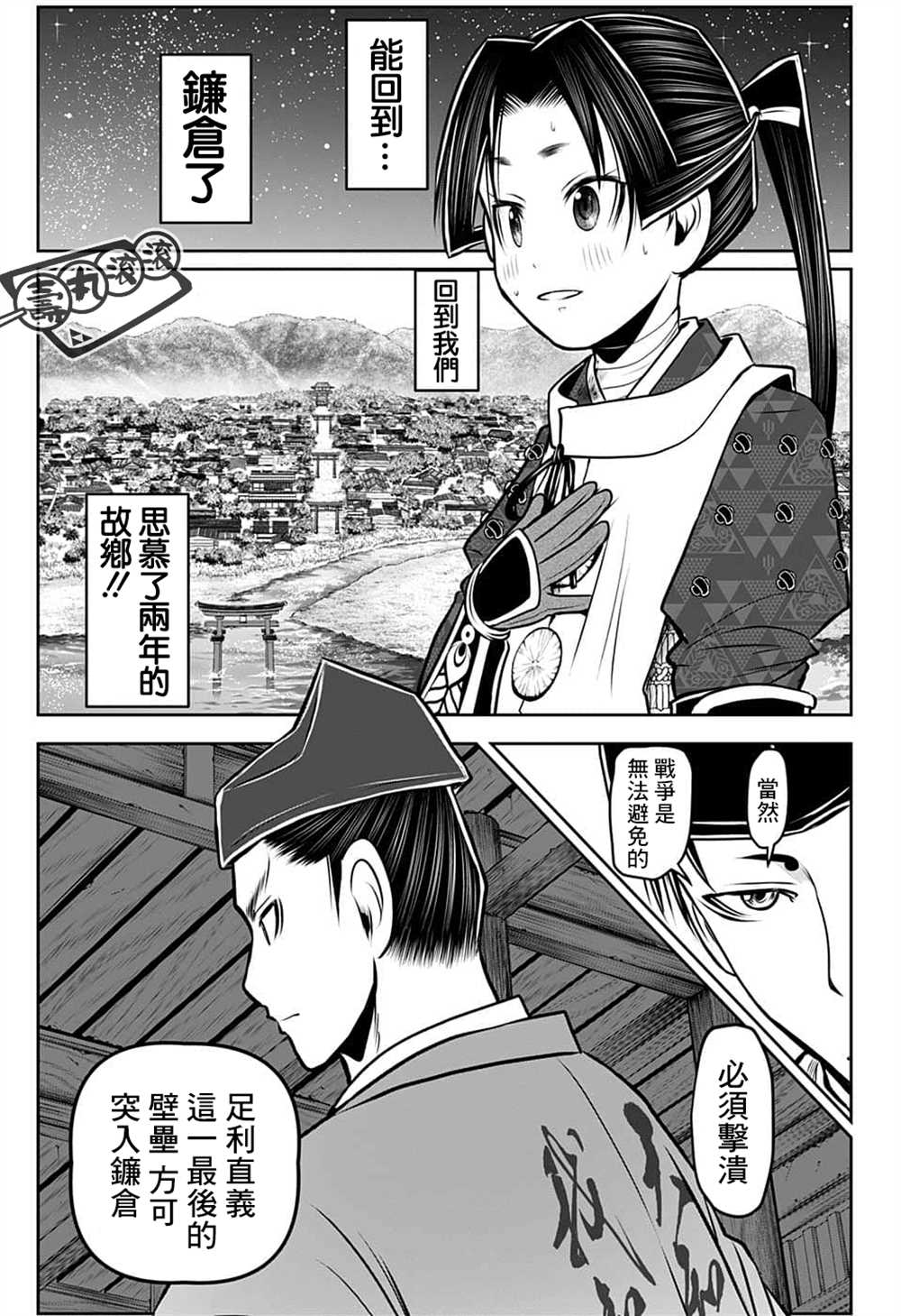 第 9 页
