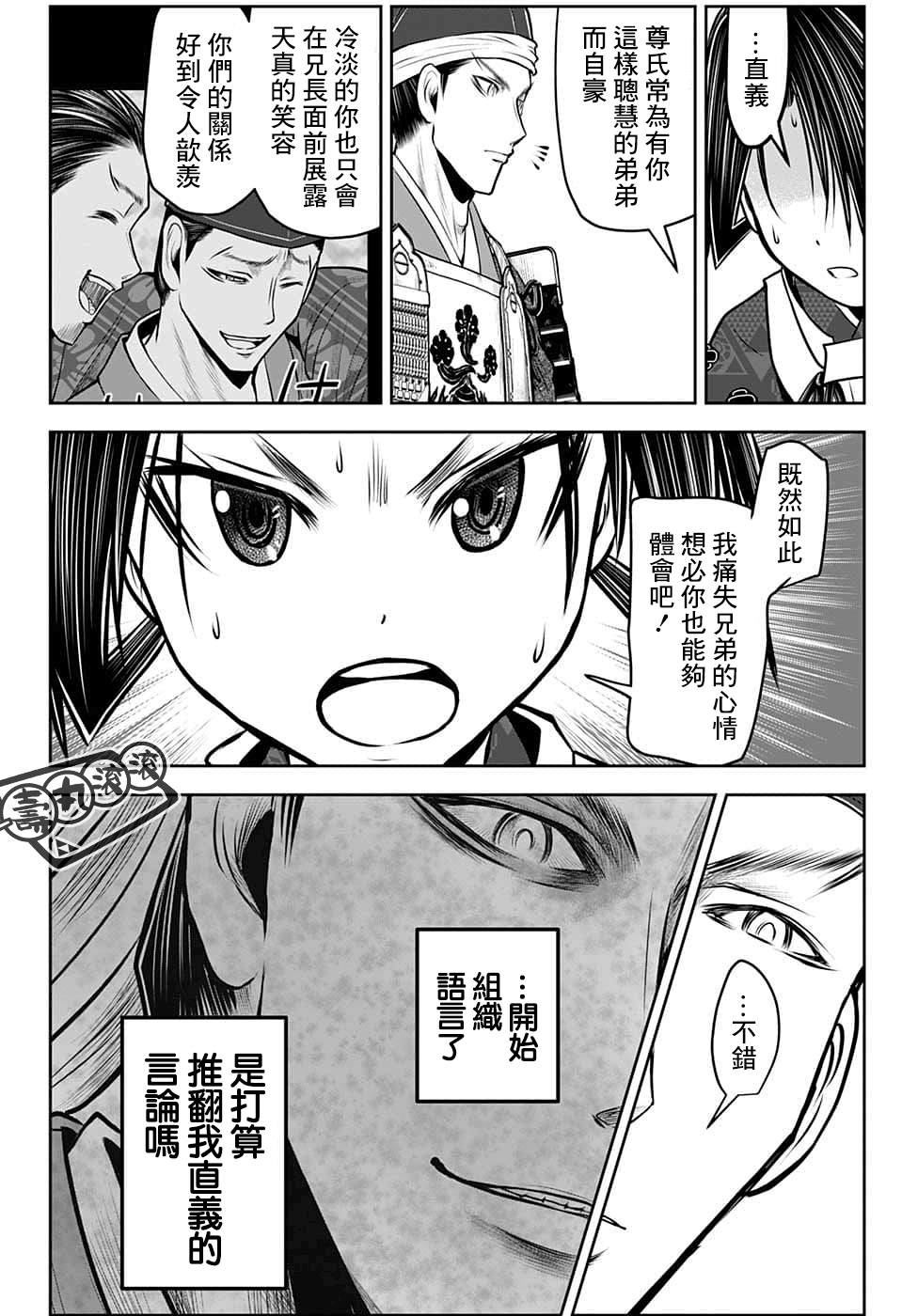 第 18 页
