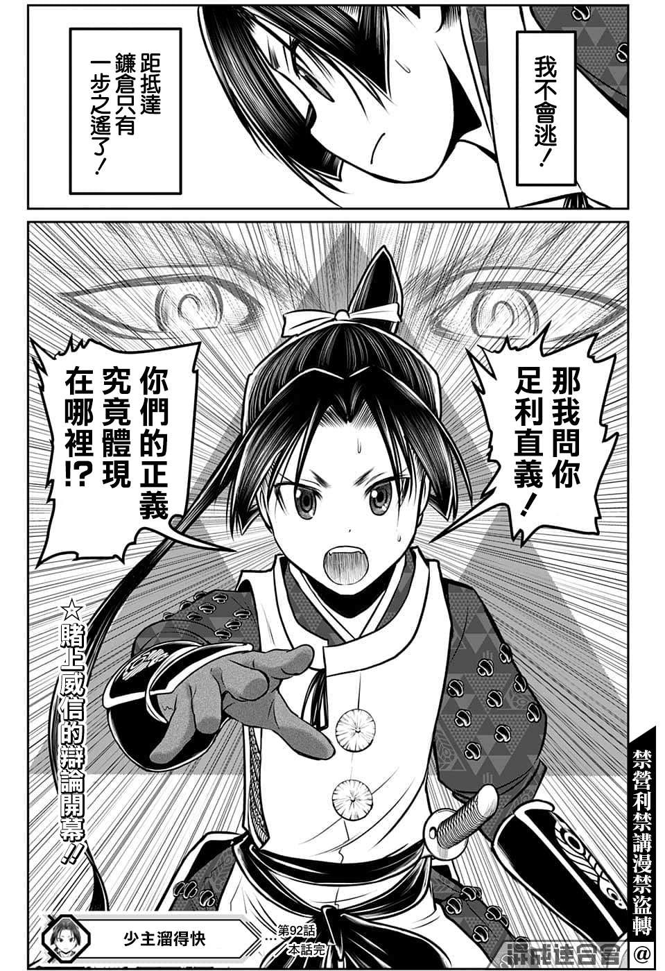第 19 页