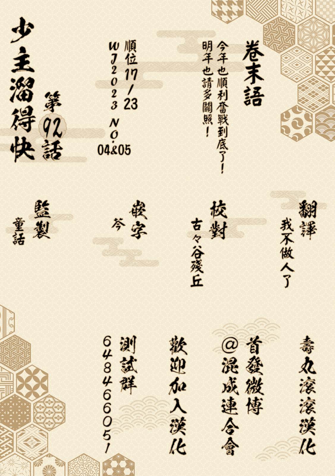 第 21 页