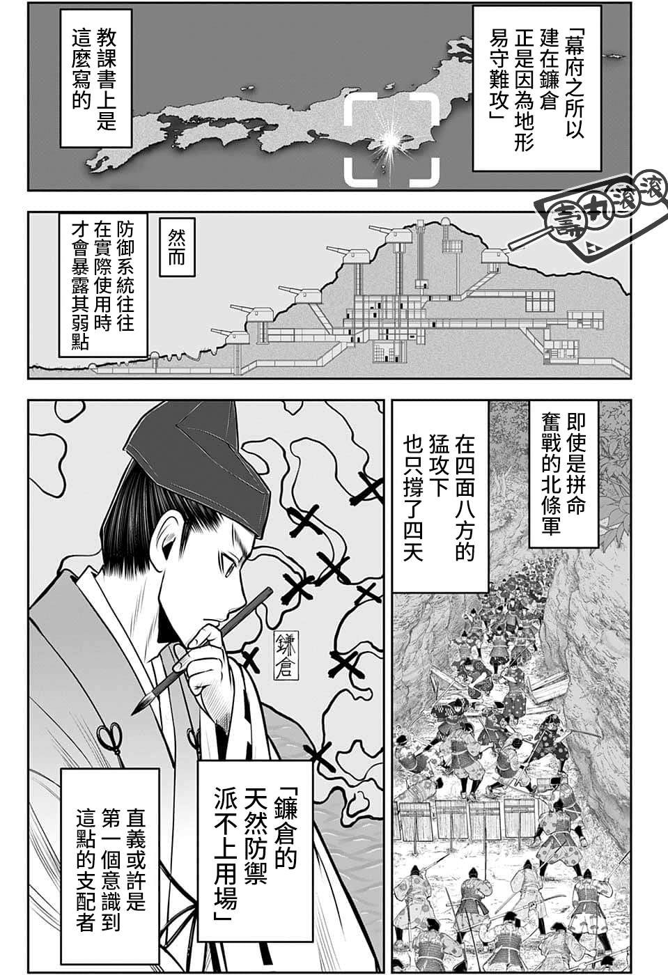 第 9 页