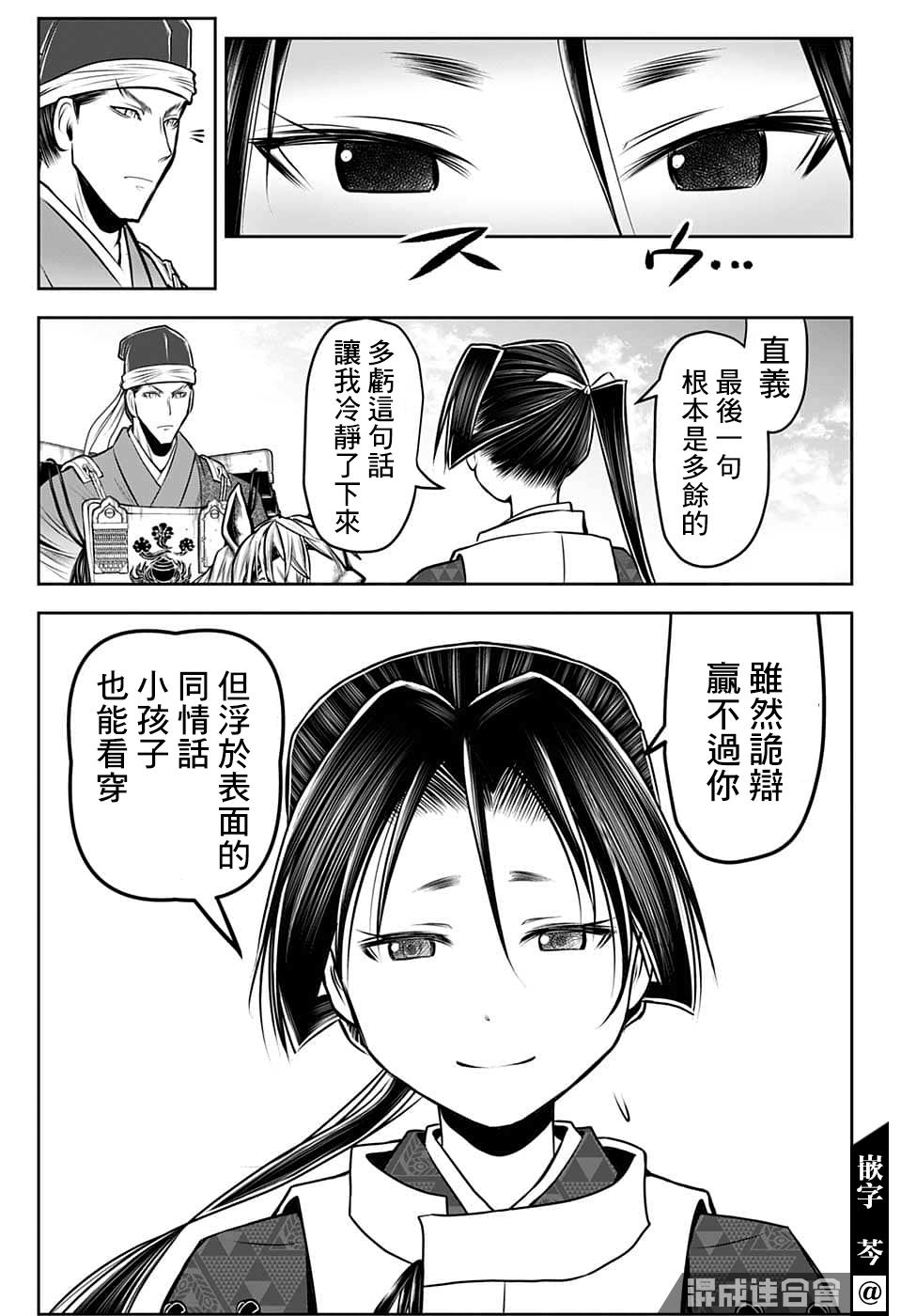 第 12 页