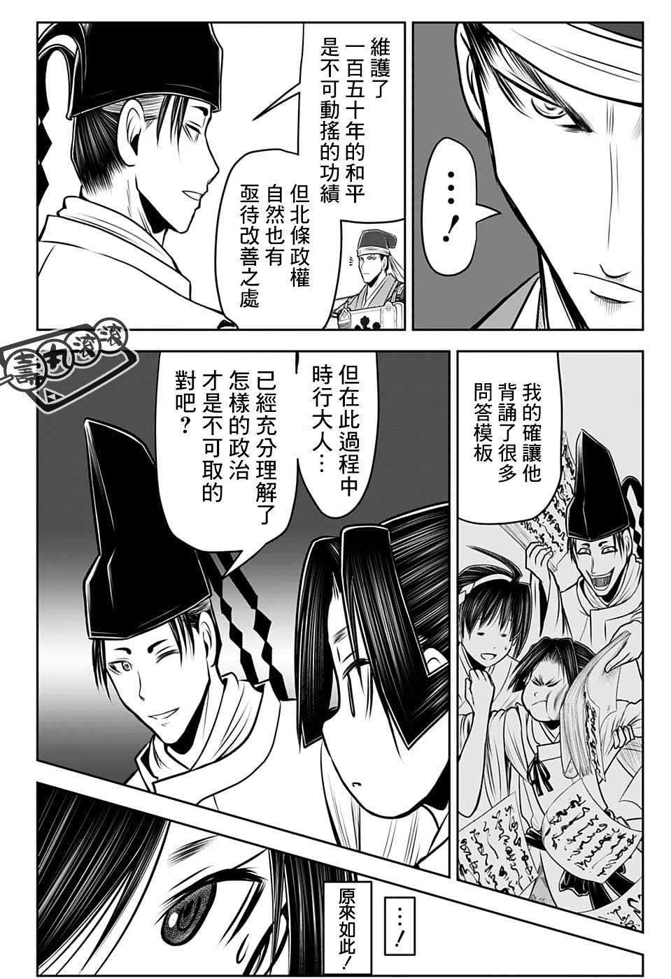 第 13 页