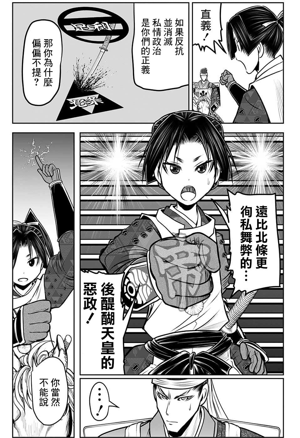 第 14 页