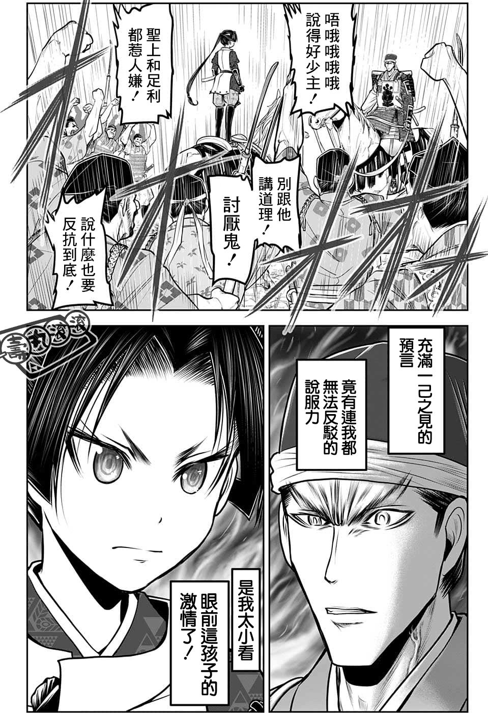 第 19 页