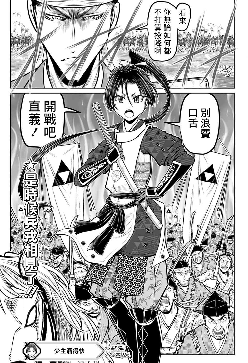 第 20 页