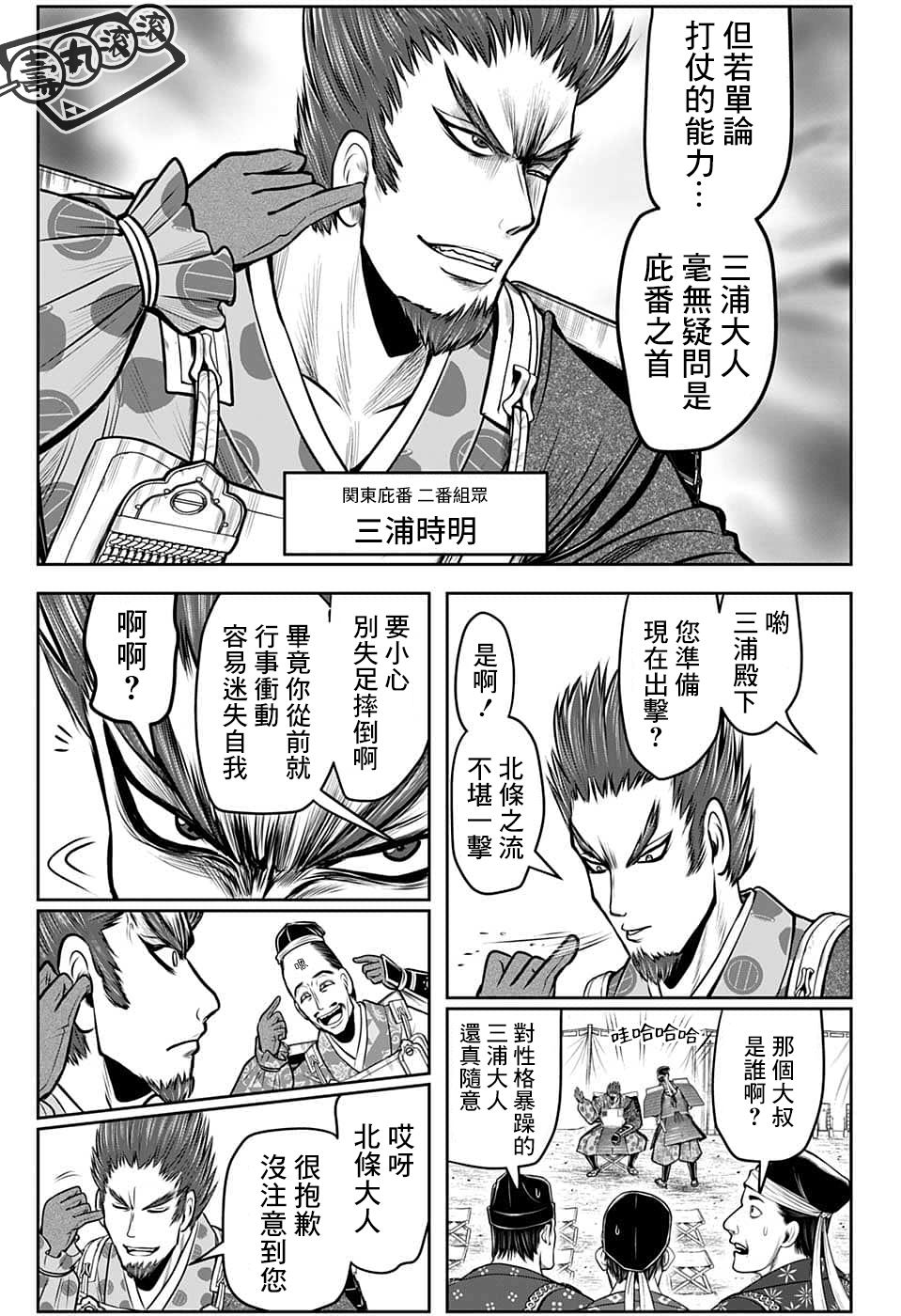 第 12 页