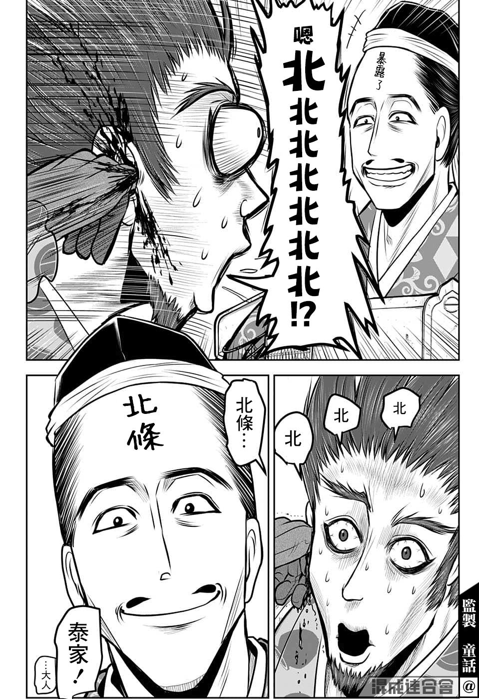 第 13 页
