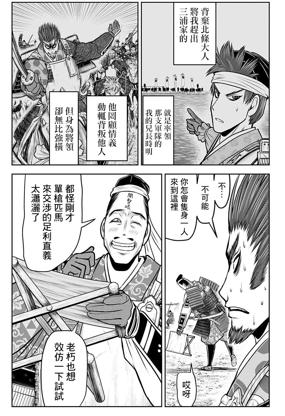 第 14 页
