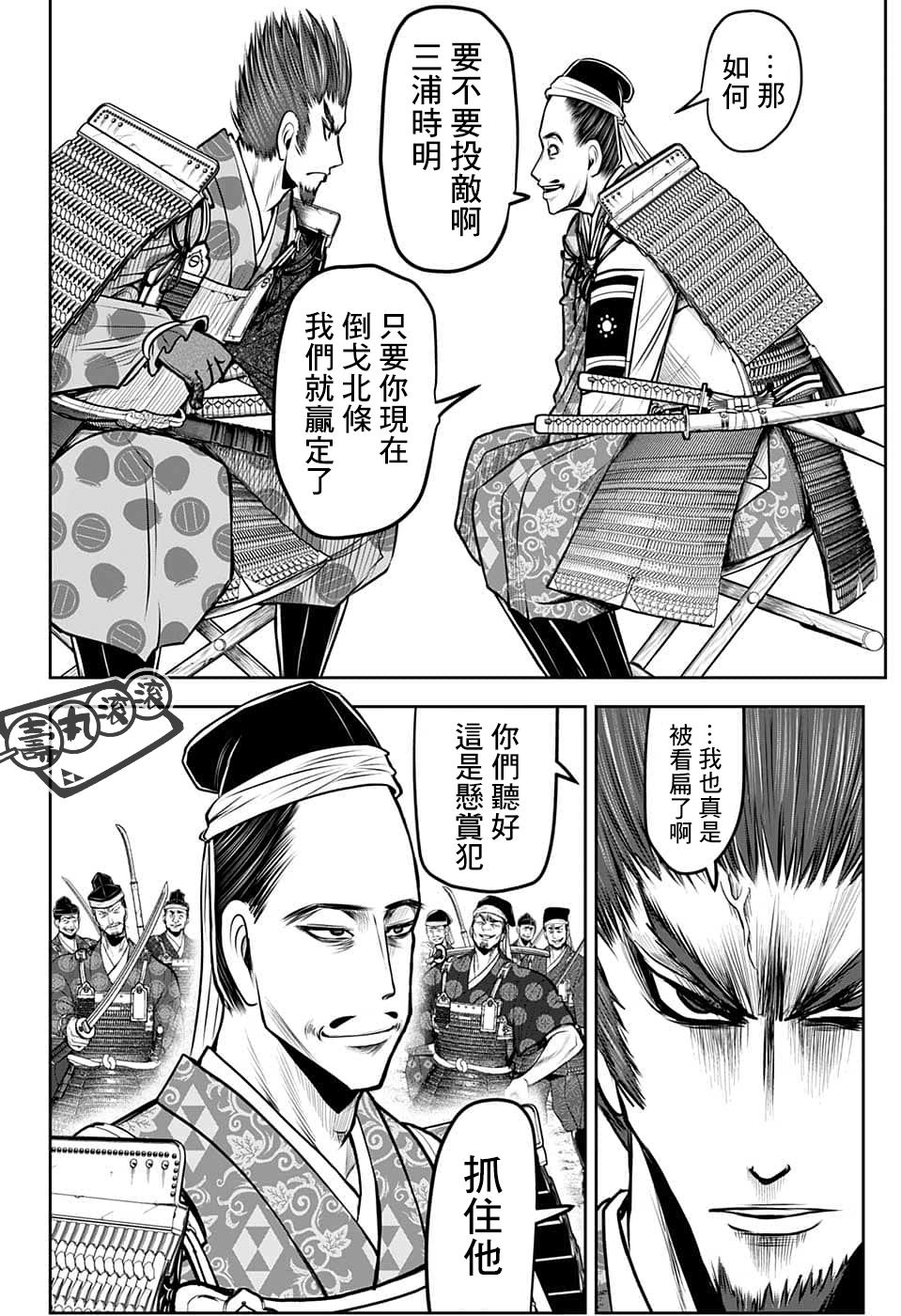 第 15 页