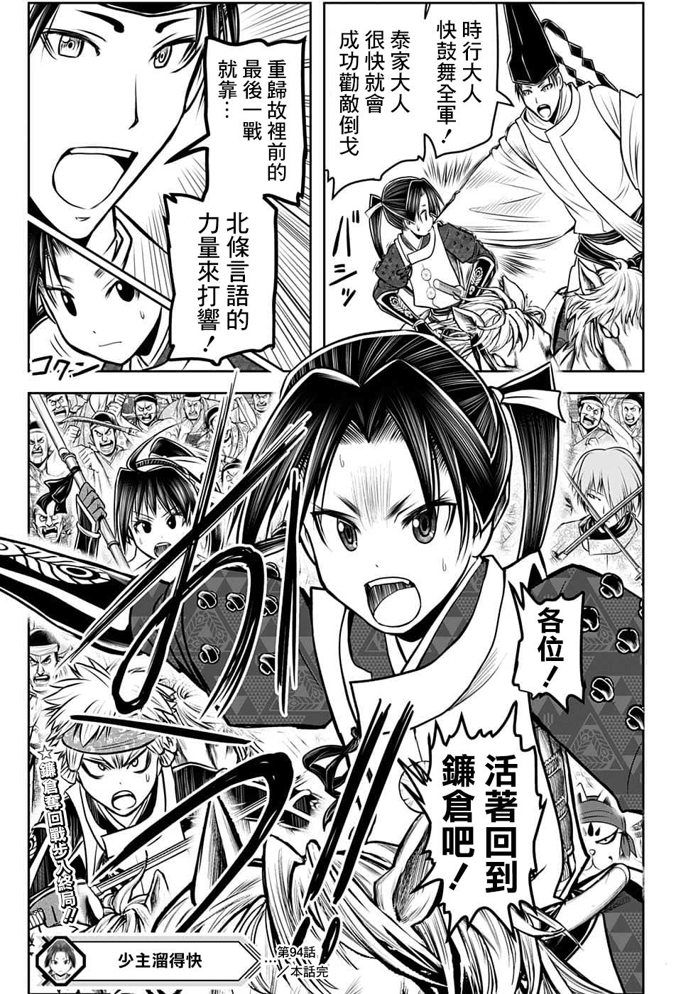 第 16 页