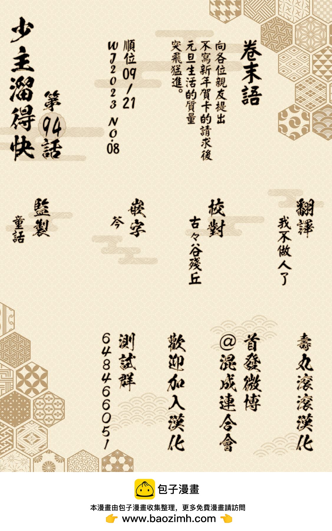 第 18 页