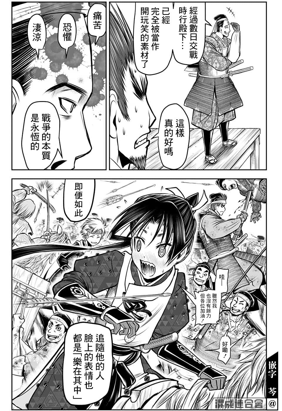 第 11 页