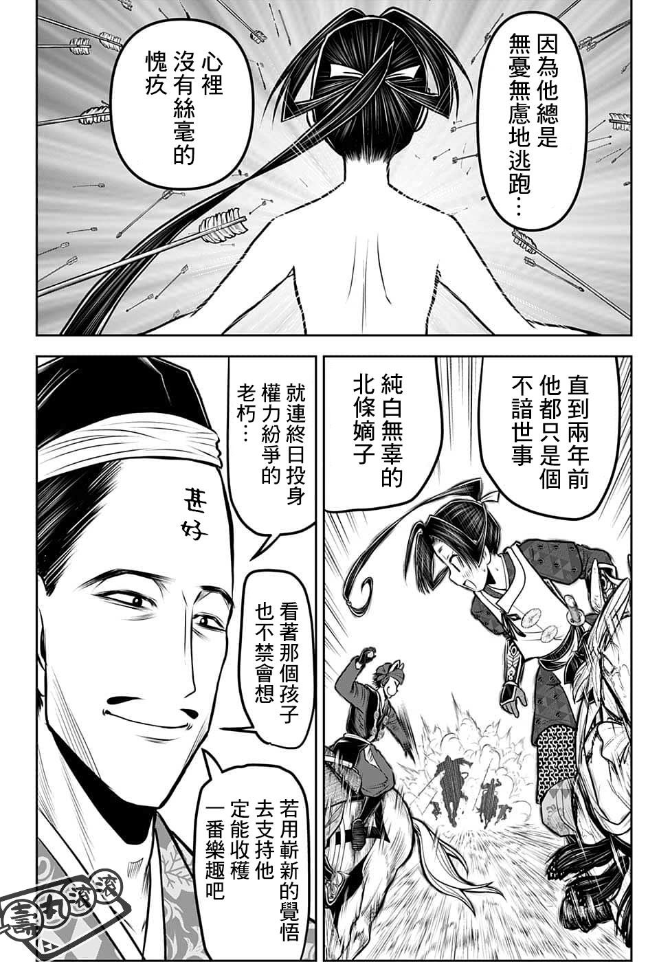 第 12 页