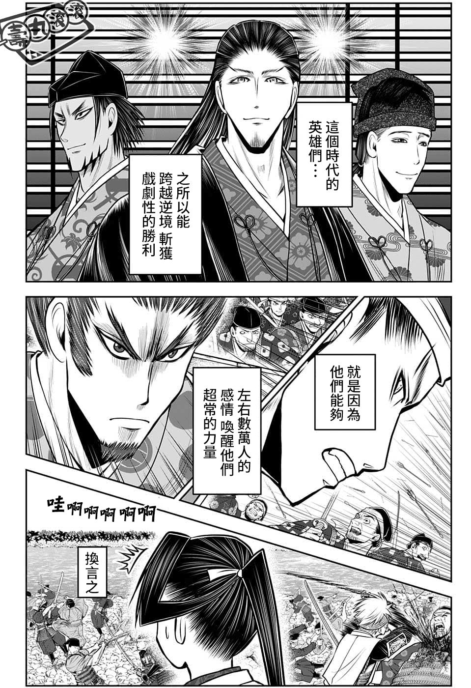 第 18 页