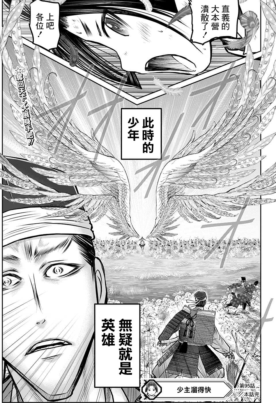 第 19 页