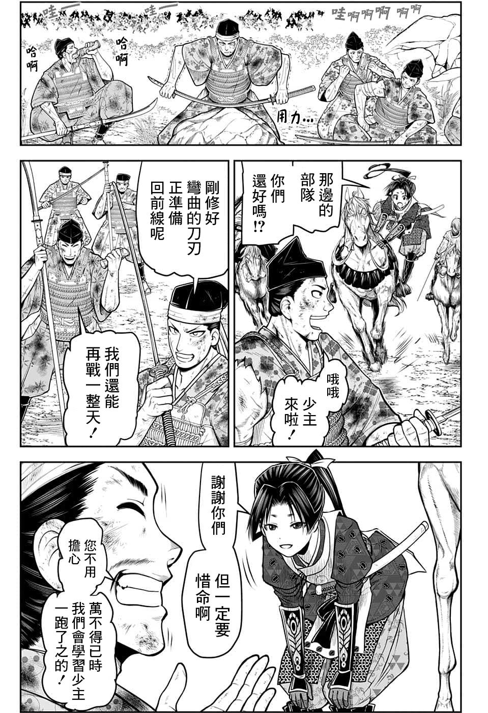 第 9 页
