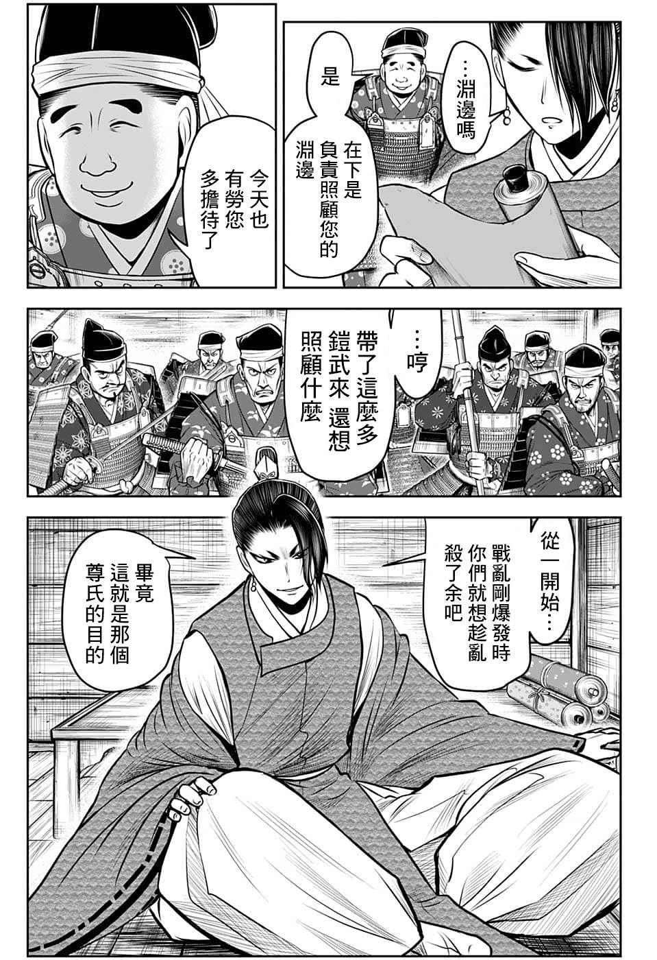 第 13 页