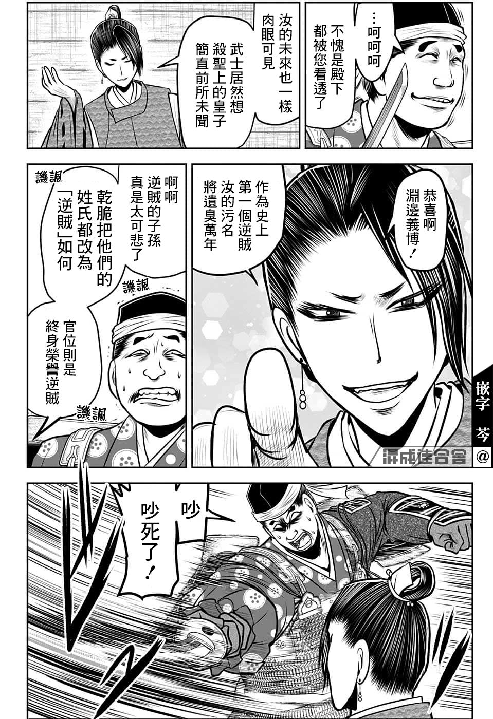 第 14 页