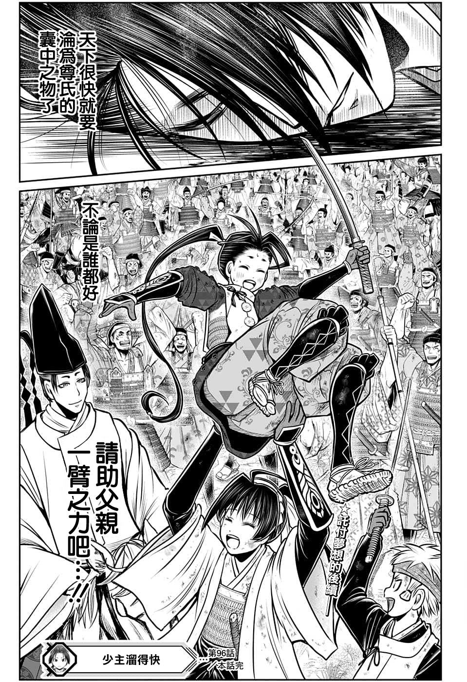 第 19 页