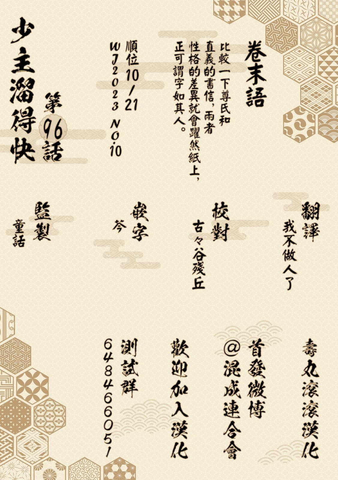 第 21 页
