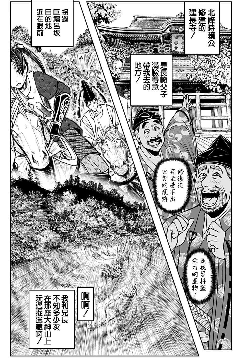 第 12 页